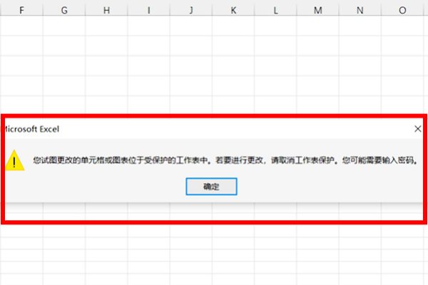 Excel表格不能修改是怎么回事？
