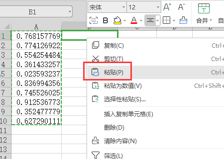 Excel rand()公式 如何避免产生重复的随机数？