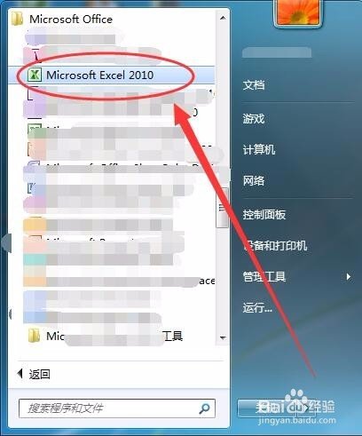 Excel表格怎么线性回归分析？