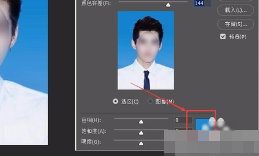 PS证件照背景颜色蓝色怎么变成红色？