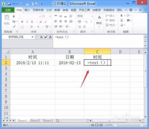 Excel在单元格内选择日期和时间