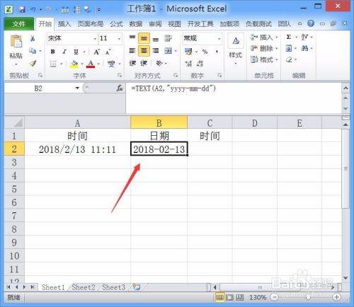 Excel在单元格内选择日期和时间