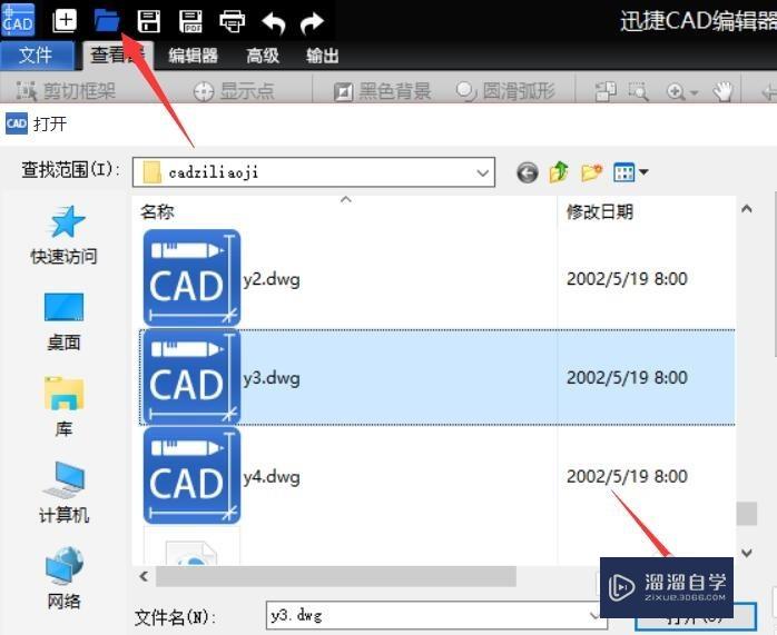 怎么编辑CAD文档 CAD线条加粗方法？