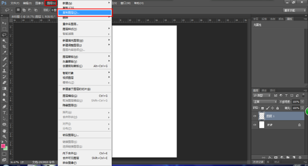 Photoshop怎么复制一个透明图层？