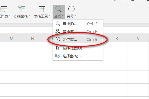 Excel怎样对比两列找不同？