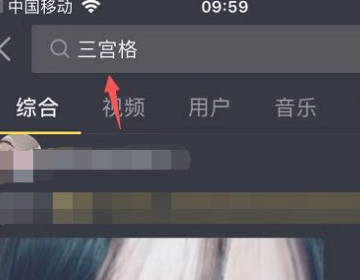 抖音视频封面6宫格怎么做？