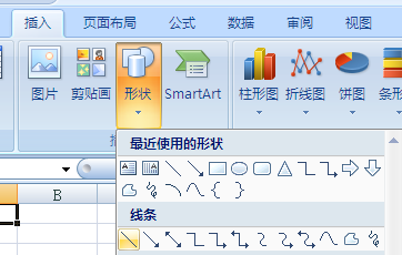 请问怎样在Excel表格中画横线和竖线？