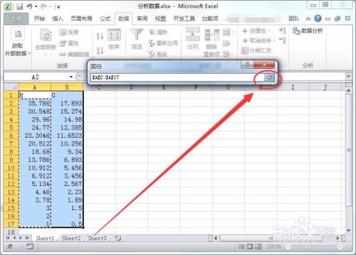 Excel表格怎么线性回归分析？