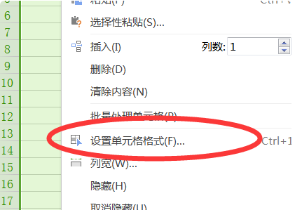 Excel里打数字出现乱码