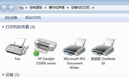 打印机打其他文件都可以，唯独打印Excel文件就打印没反应？