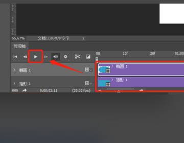 PS时间轴怎么把时间设置为秒？