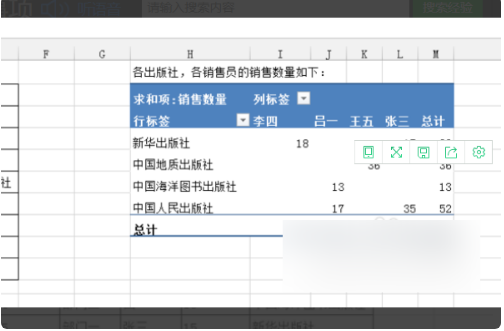 Excel中什么是数据清单？怎样建立数据清单？