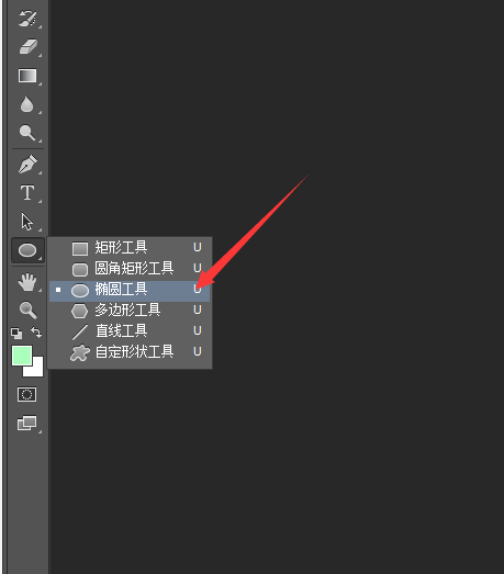 PS笑脸怎么画？