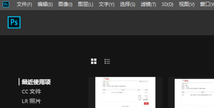如何用PS修改图片中的数字而不改变背景？