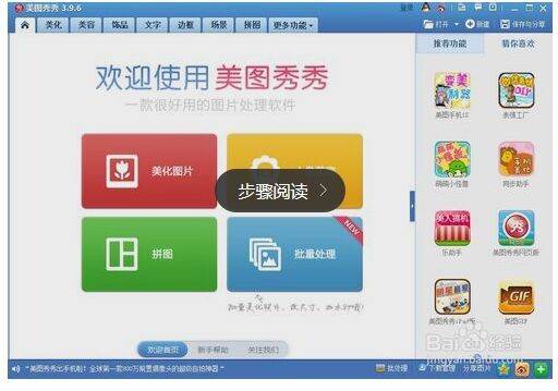 怎么制作带自己名字的图片？