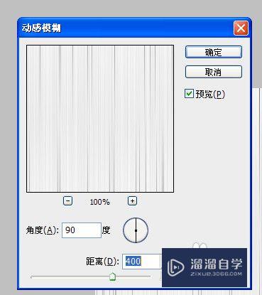 怎样用PS来制作爆炸特效？