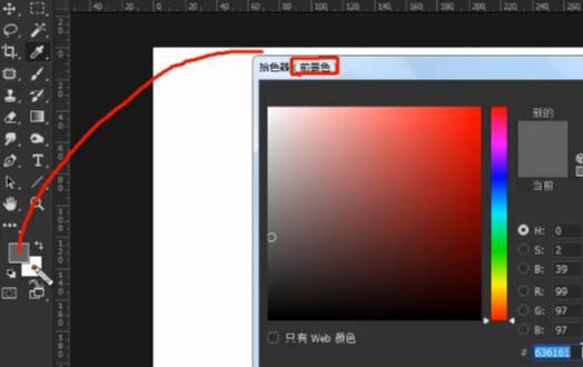 PS填色怎么给图片填色教程？