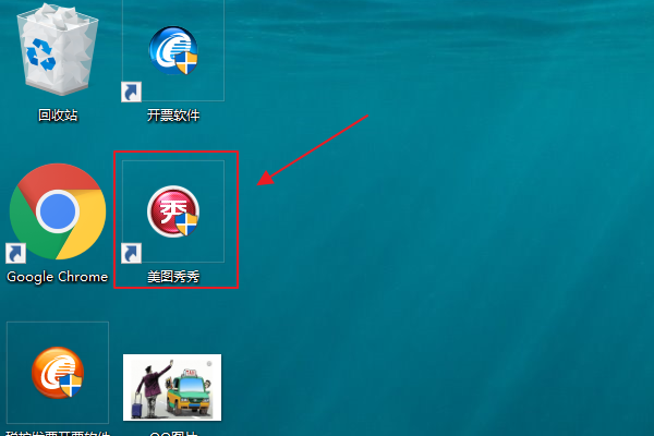 怎么把一张图片的背景变成黑色？