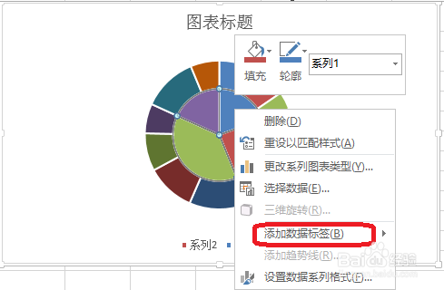 Excel饼状图双层图怎么做？