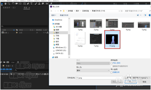 oc渲染器怎么渲染不出透明背景图？