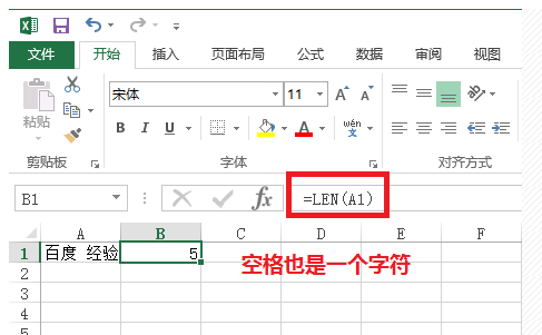 Excel len在公式里是什么意思？