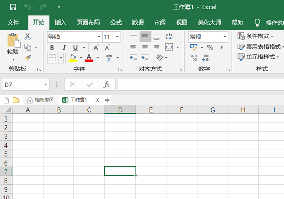 求Excel随机数公式