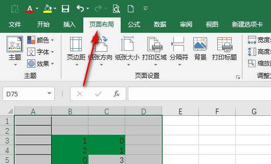 Excel中如果表格列数太多如何打印？
