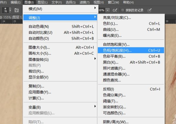 Photoshop怎么在脸上加一颗痣，能具体教下么？