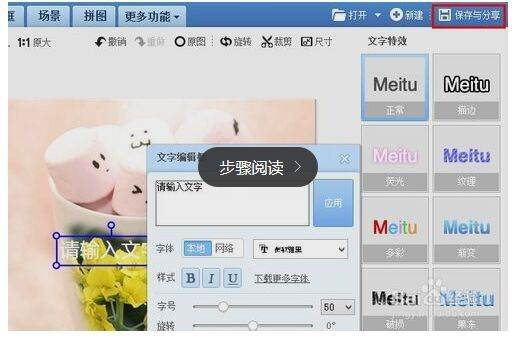 怎么制作带自己名字的图片？