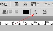 印章制作 Photoshop下面的字怎么弯？