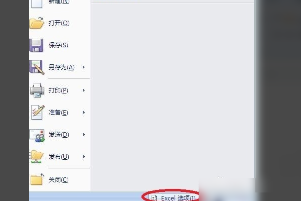 宏在此工作簿中不可用或者所有宏被禁止 怎么办？