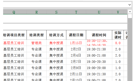 Excel中列数太多，使得滚动条变的很小，如何设置有效区域的大小，即是滚动条的长短？