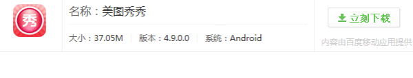 怎么制作带自己名字的图片？