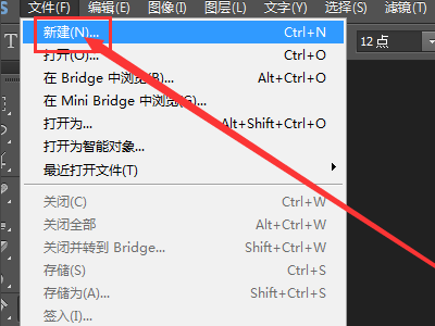 按住ctrl键单击图层怎样调出图形选区？
