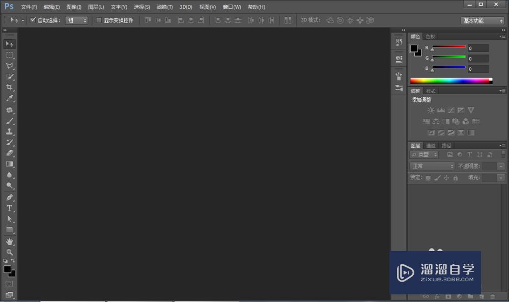 <esred>PS</esred><esred>如何</esred>快速<esred>抠出</esred>统一背景颜色的<esred>图</esred>？
