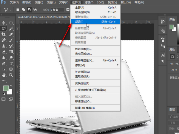 怎么把一张图片的背景变成黑色？