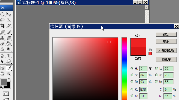 为什么PS工具填充的颜色总是灰色？