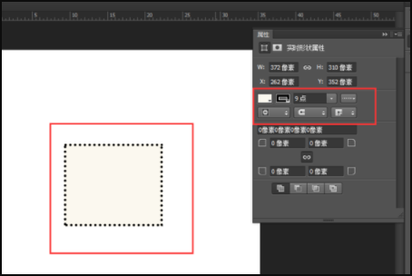 Photoshop中描摹选项在哪？