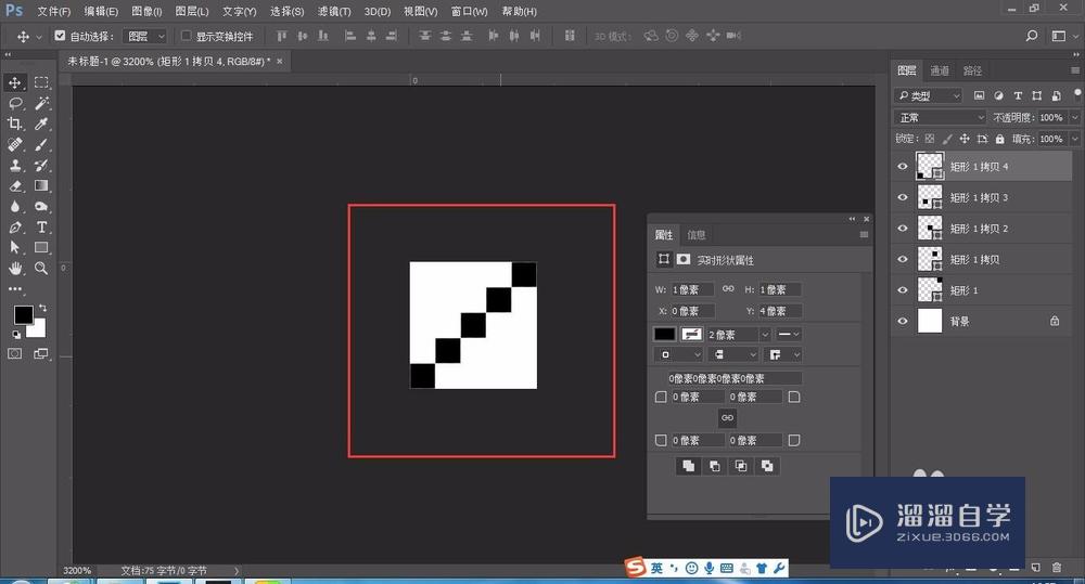 ps怎么自定义图案