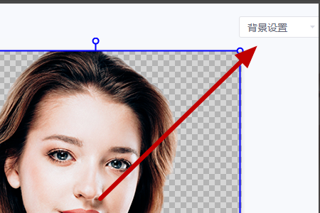 怎么把一张图片的背景变成黑色？