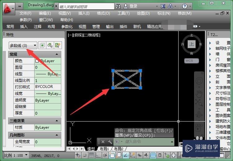 <esred>CAD</esred>图形<esred>定义</esred>为<esred>块</esred>、插入<esred>块</esred>和<esred>块</esred>怎么导出？