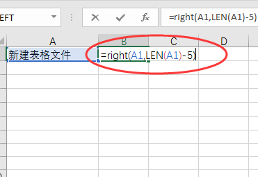 Excel中len函数是什么意思，如何使用？