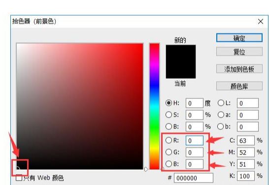 PS填色怎么给图片填色教程？