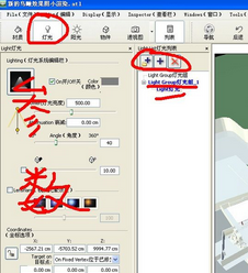 artlantis渲染器里怎么把灯光打开？