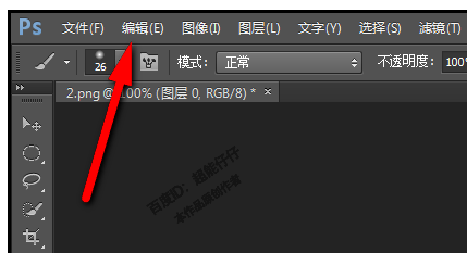 PS 液化时鼠标变成十字架，无法操作。