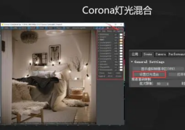 Corona渲染器对电脑的配置有什么要求？