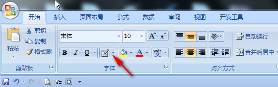 Excel里怎么调出画笔和橡皮擦？
