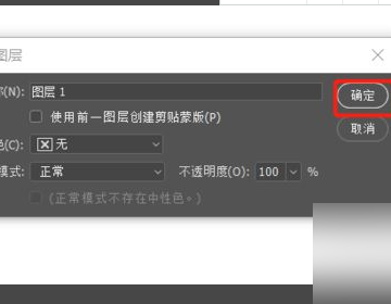 PS时间轴怎么把时间设置为秒？