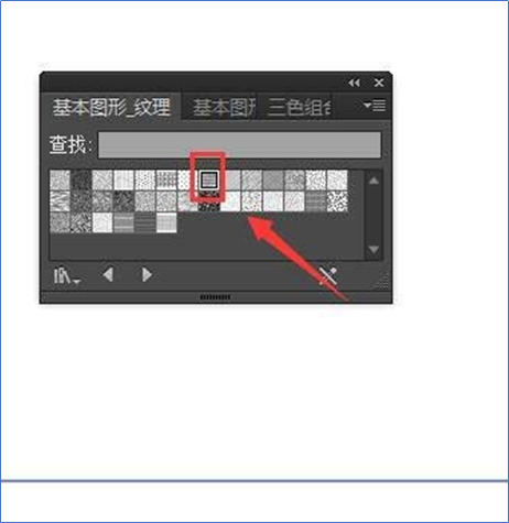 Illustrator怎么做纹理？