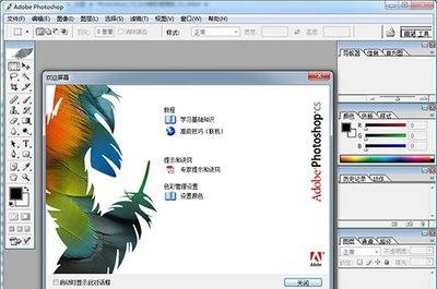 PS放大缩小快捷键是什么？